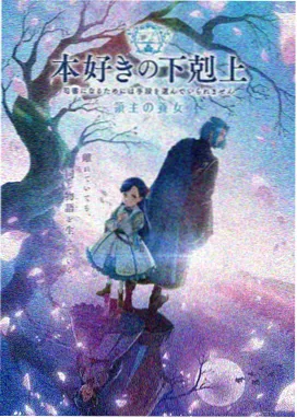 异界冒险 麻花传剧免费观看