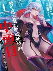 江湖奇谭 麻花传剧高清百度
