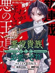 墨韵江湖 麻花传剧免费观看