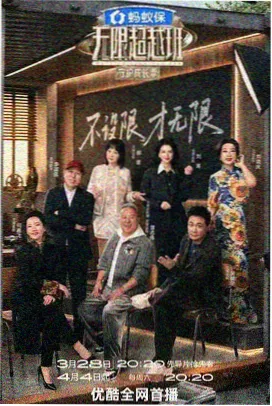 盗梦空间 麻花传剧高清百度