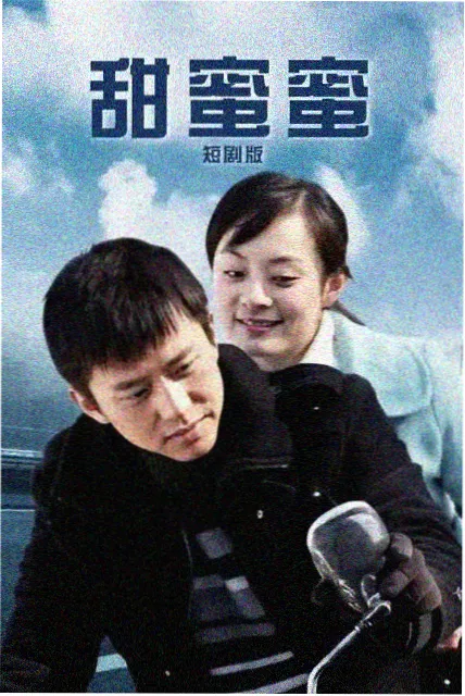 泰坦尼克号 麻花传剧高清百度