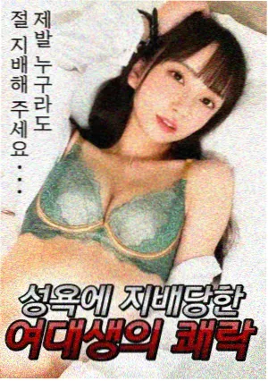 进击的巨人 麻花传剧高清百度